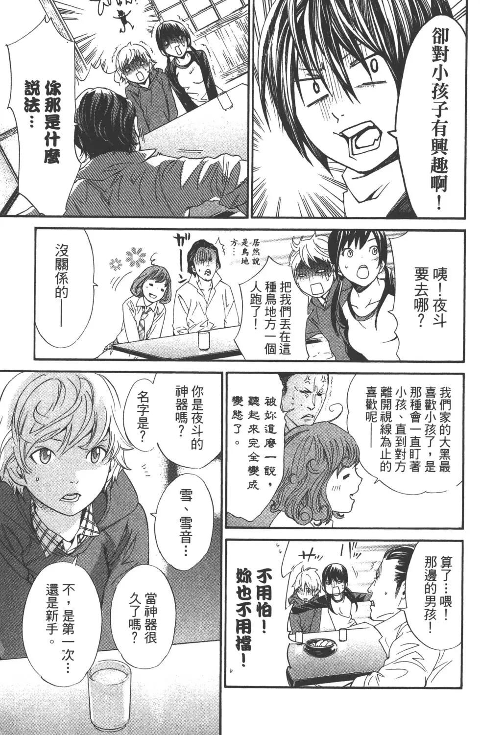 第 124 页