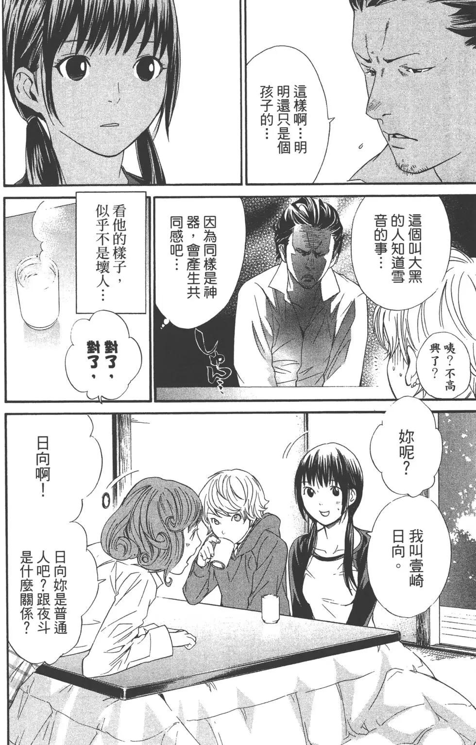 第 125 页