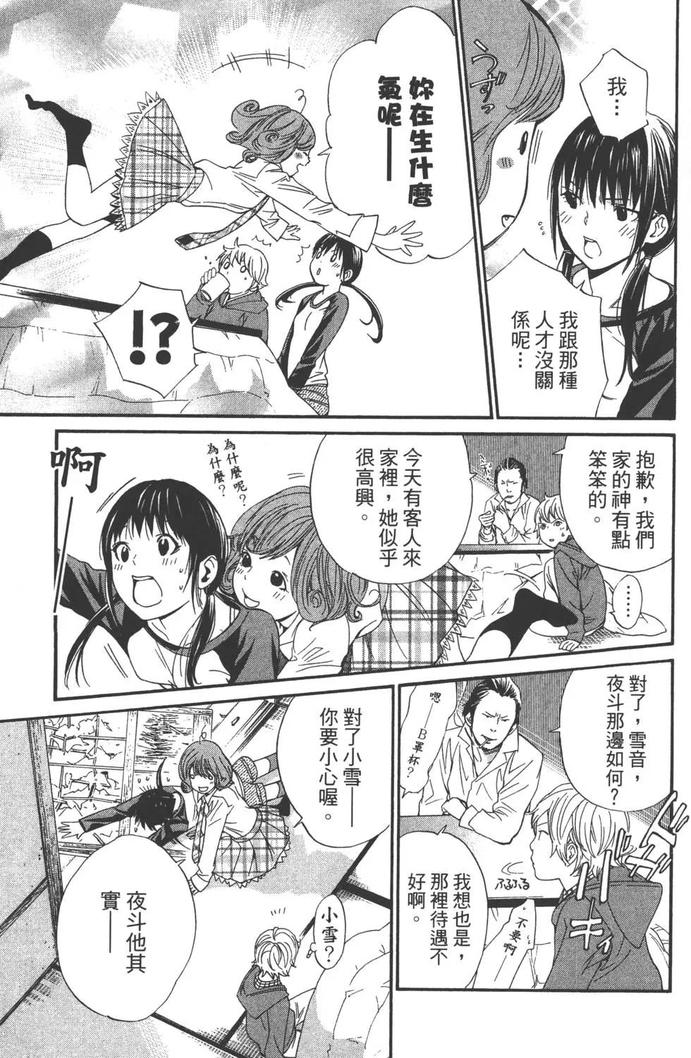 第 126 页