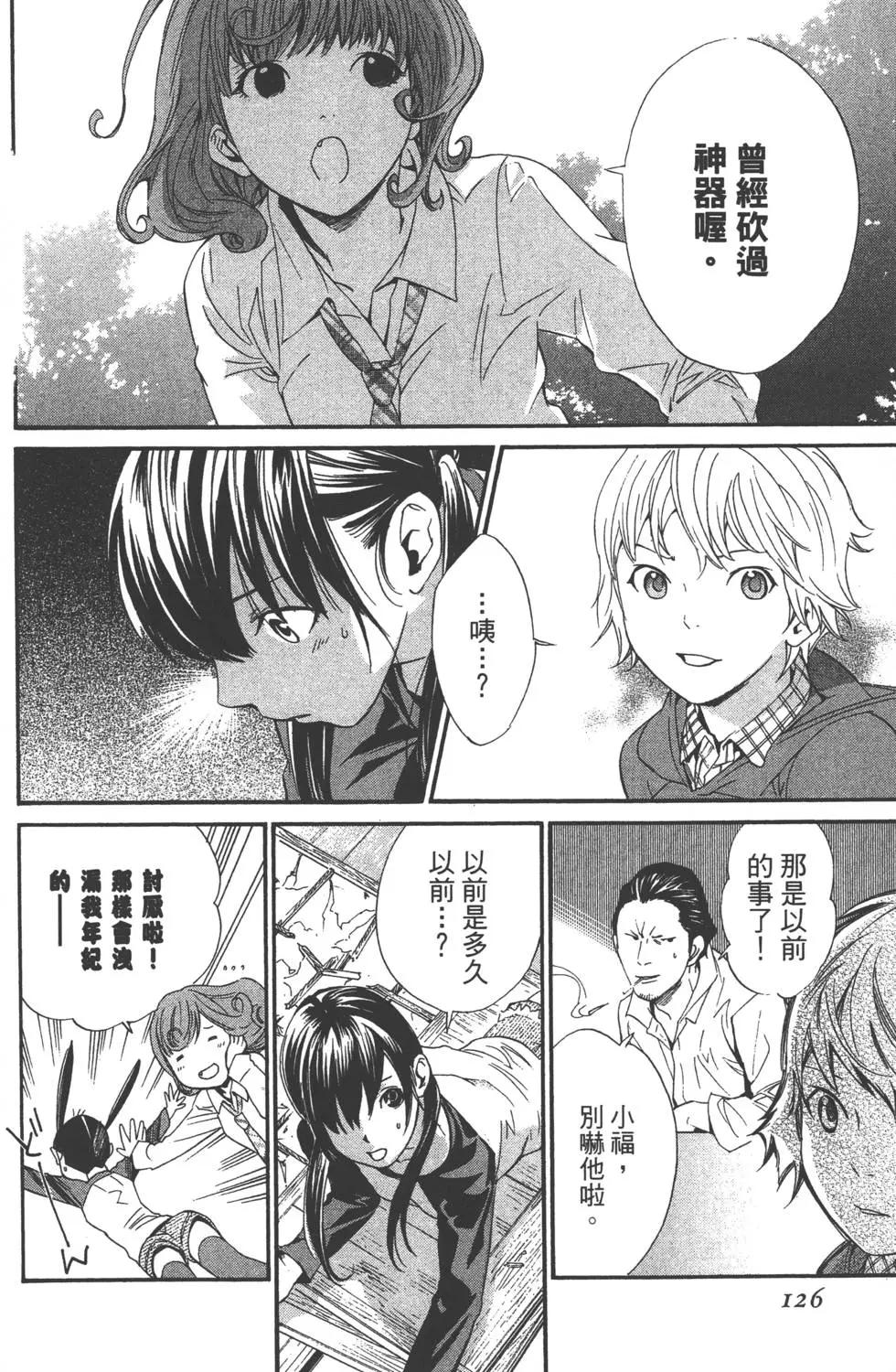 第 127 页