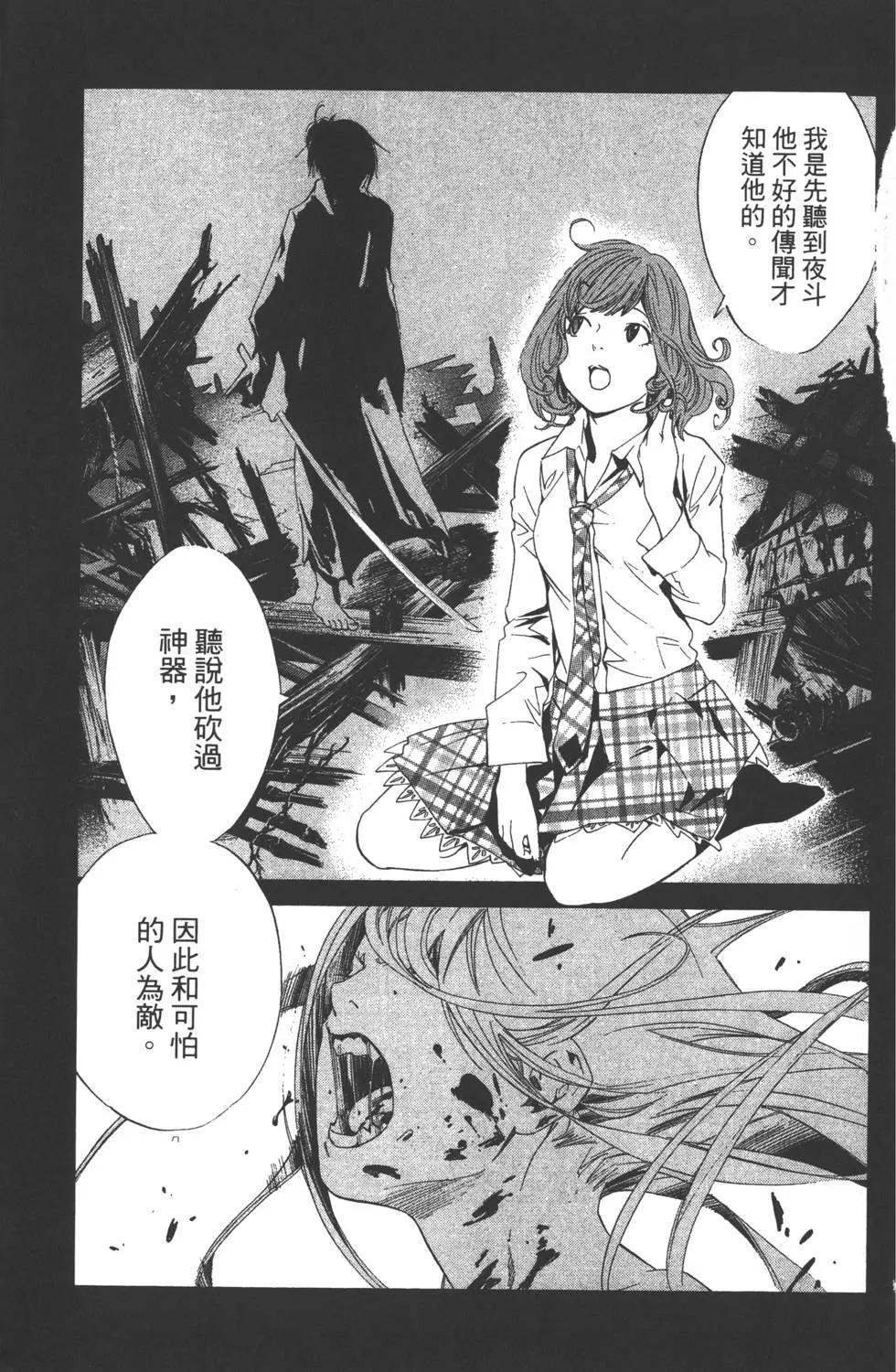 第 128 页