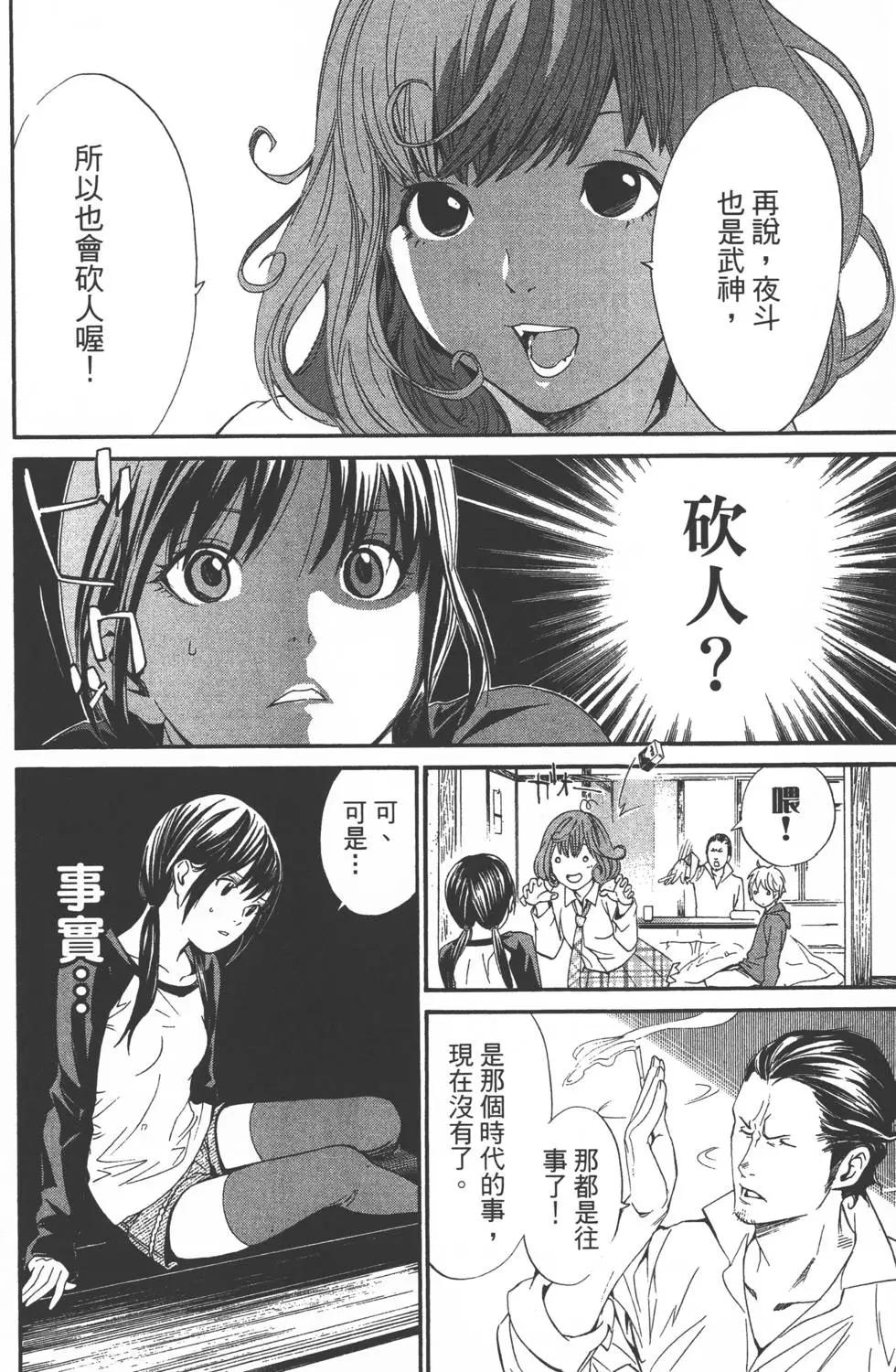 第 129 页