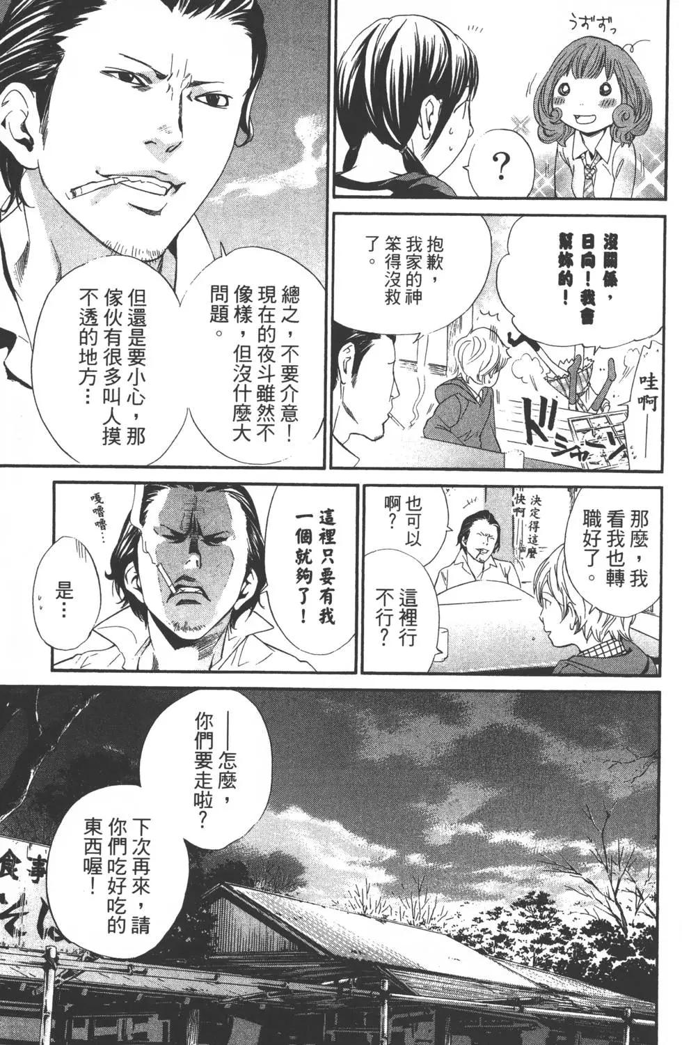 第 130 页
