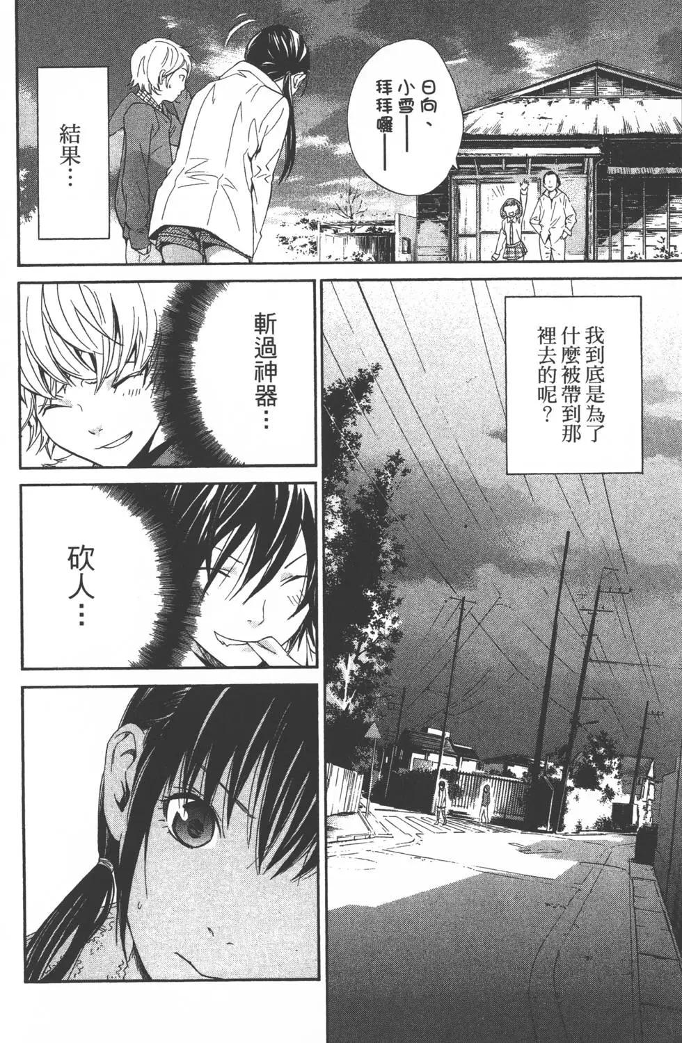 第 131 页