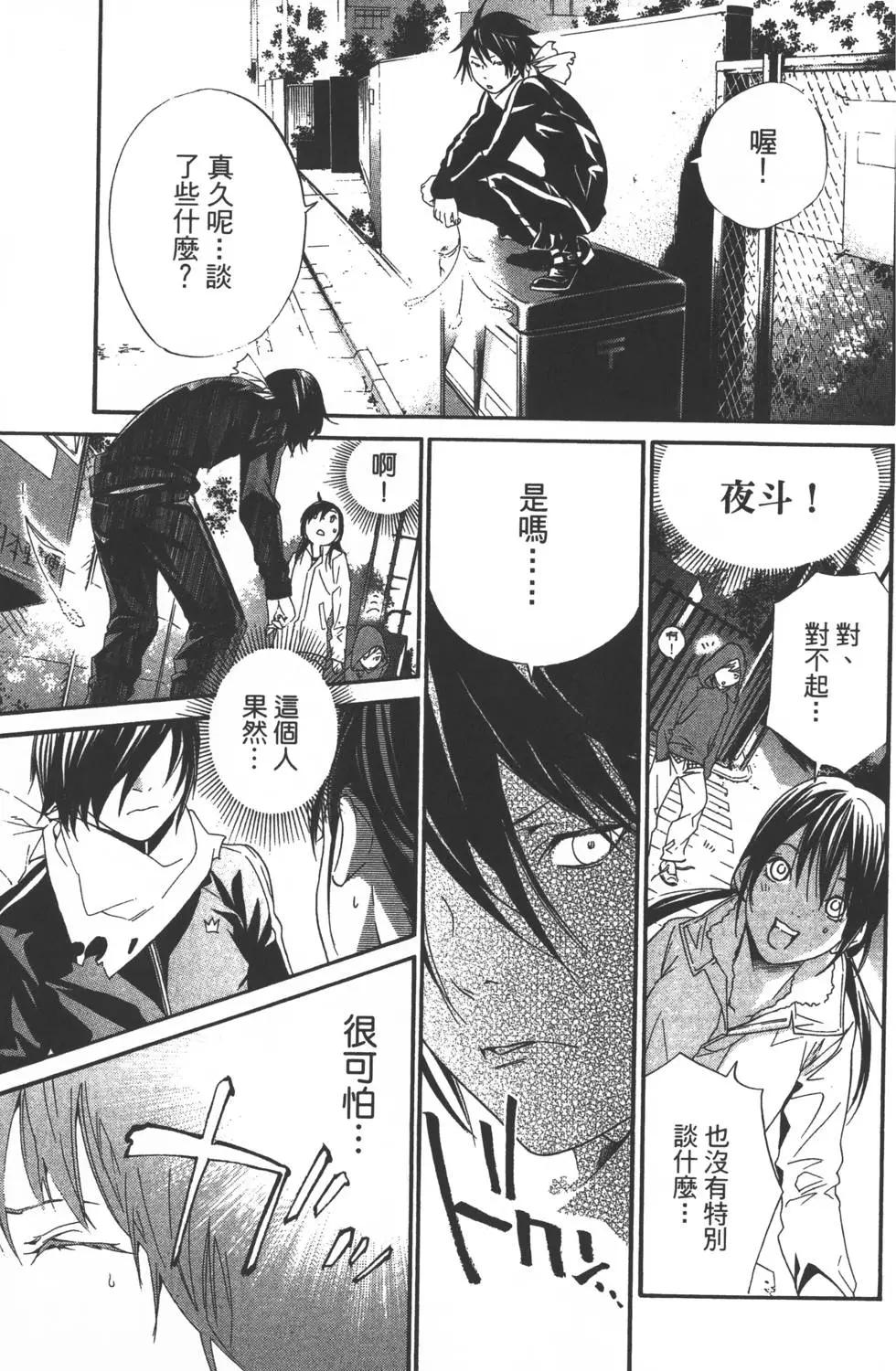 第 132 页