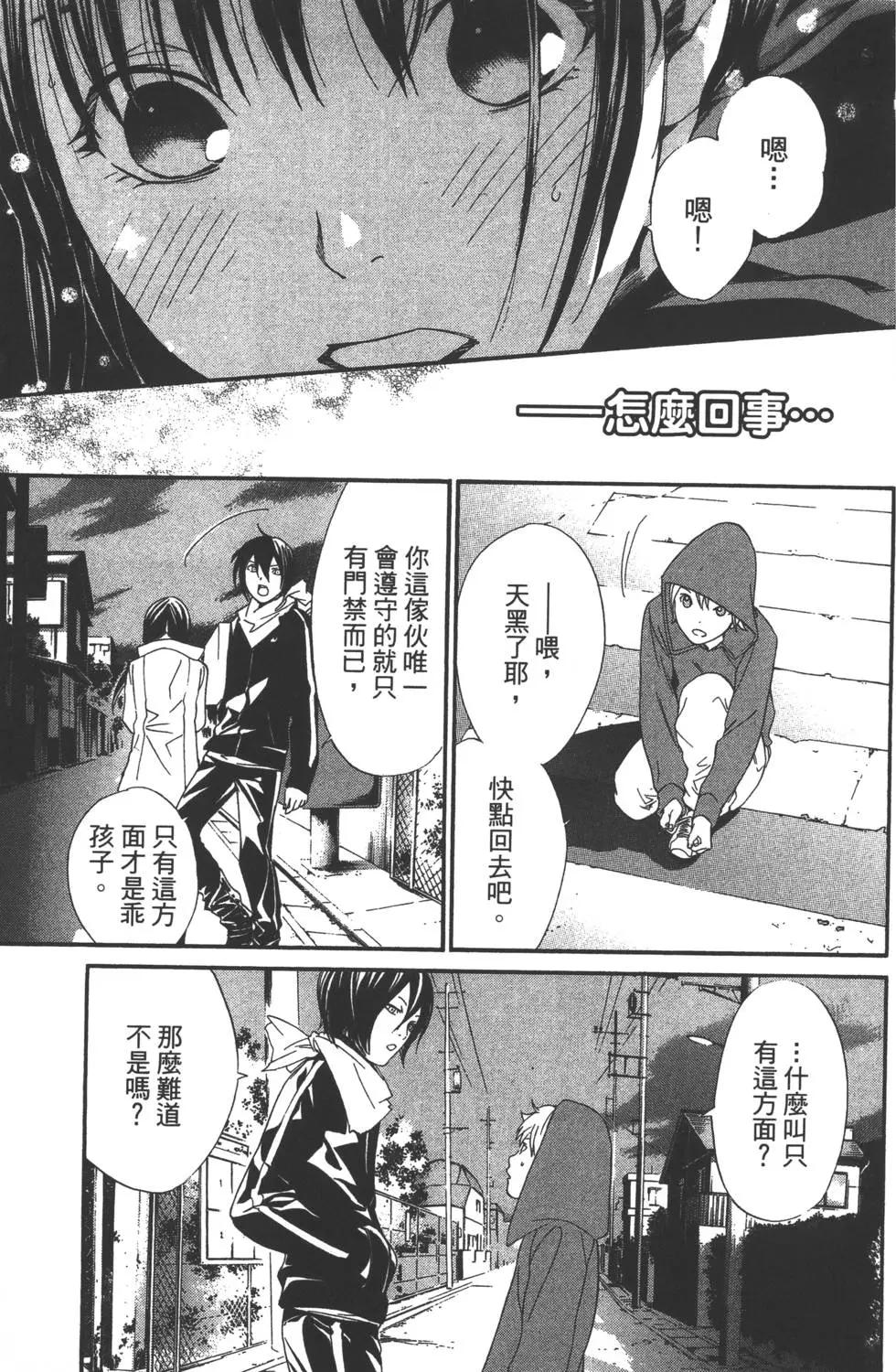 第 134 页
