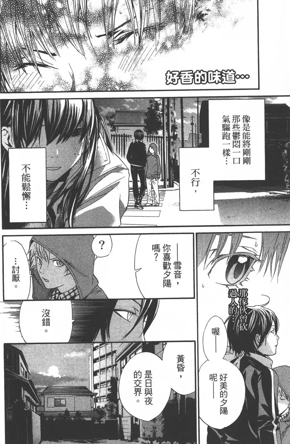 第 135 页