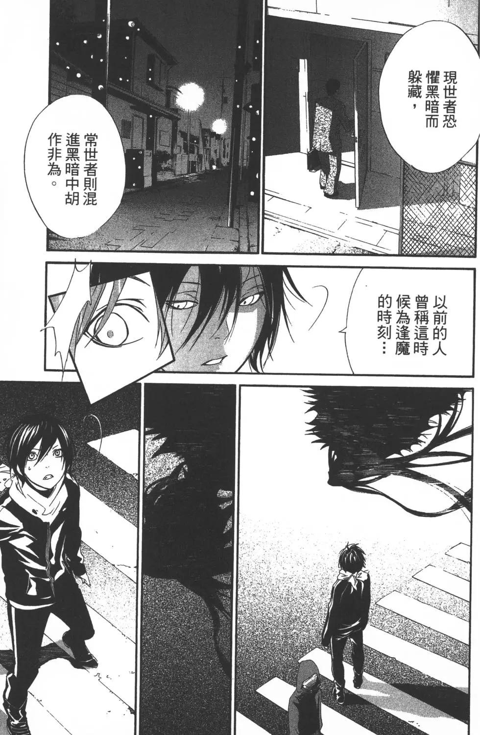 第 136 页