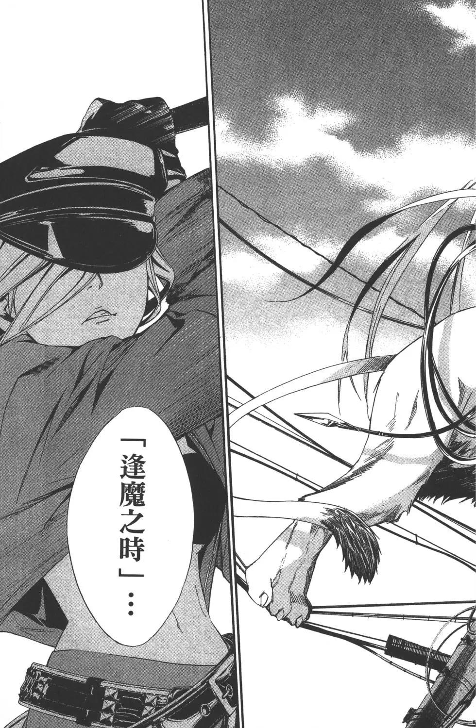 第 138 页