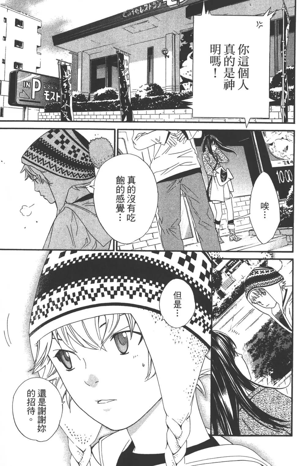 第 14 页