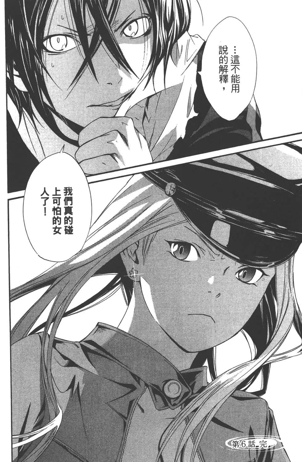 第 141 页