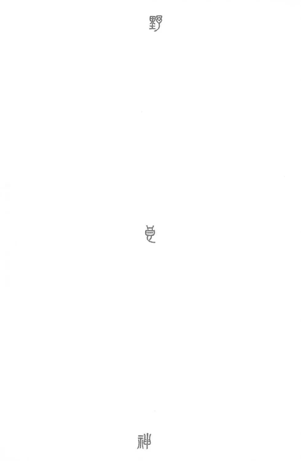 第 142 页