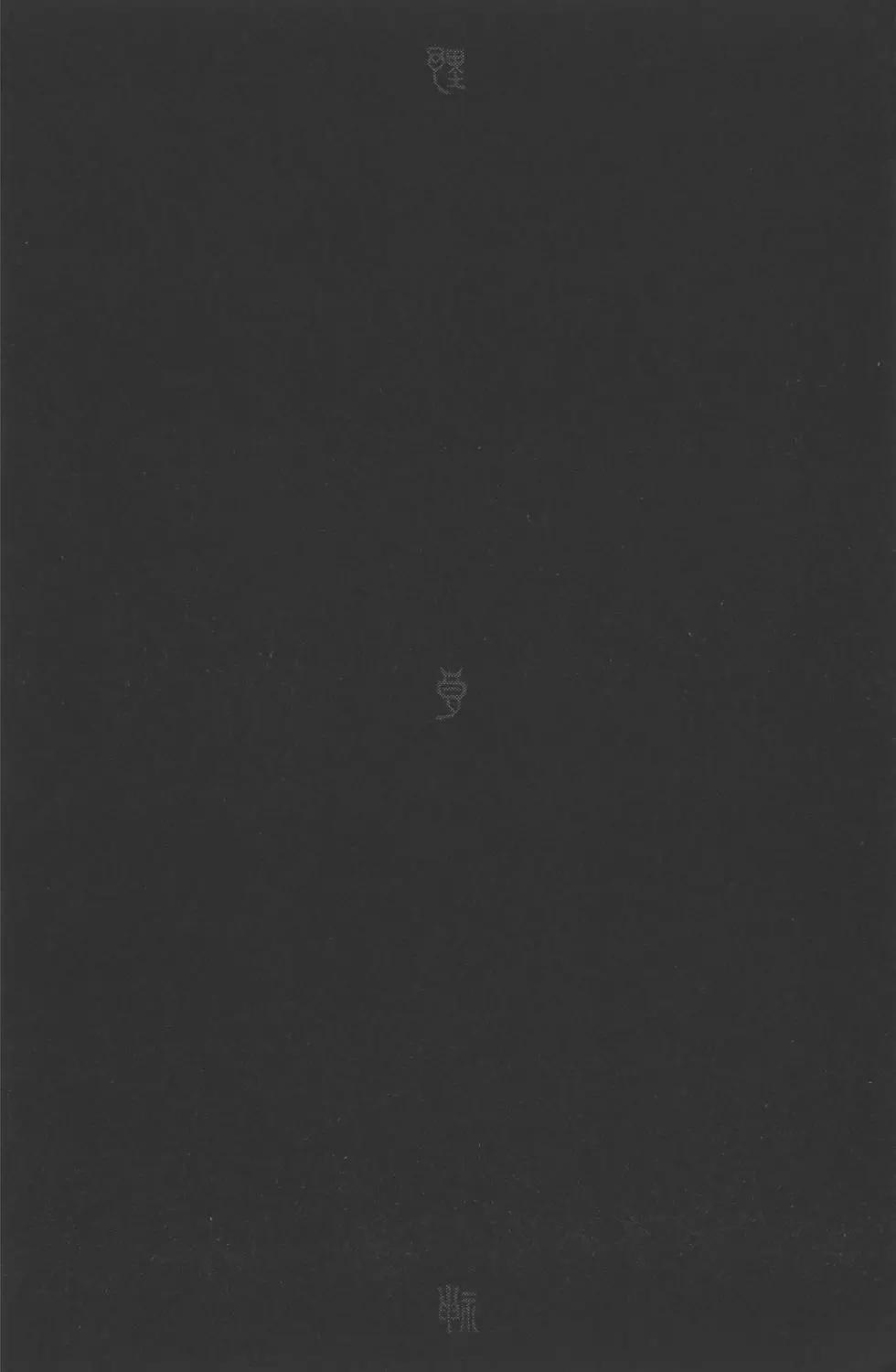 第 143 页