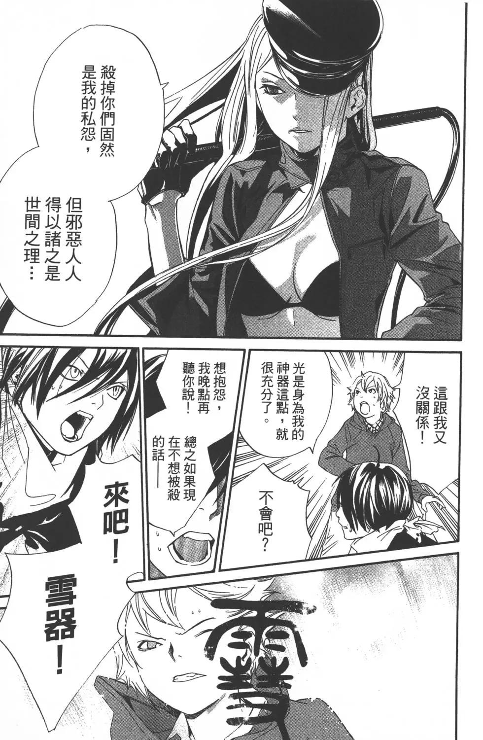 第 148 页