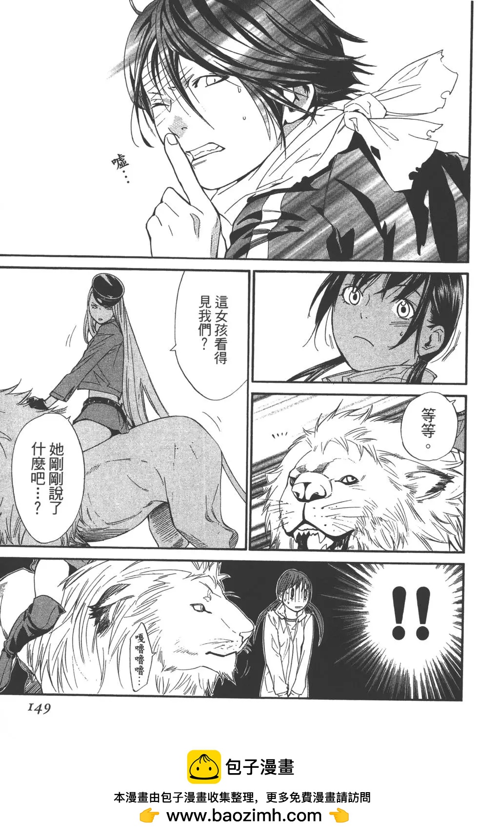 第 150 页
