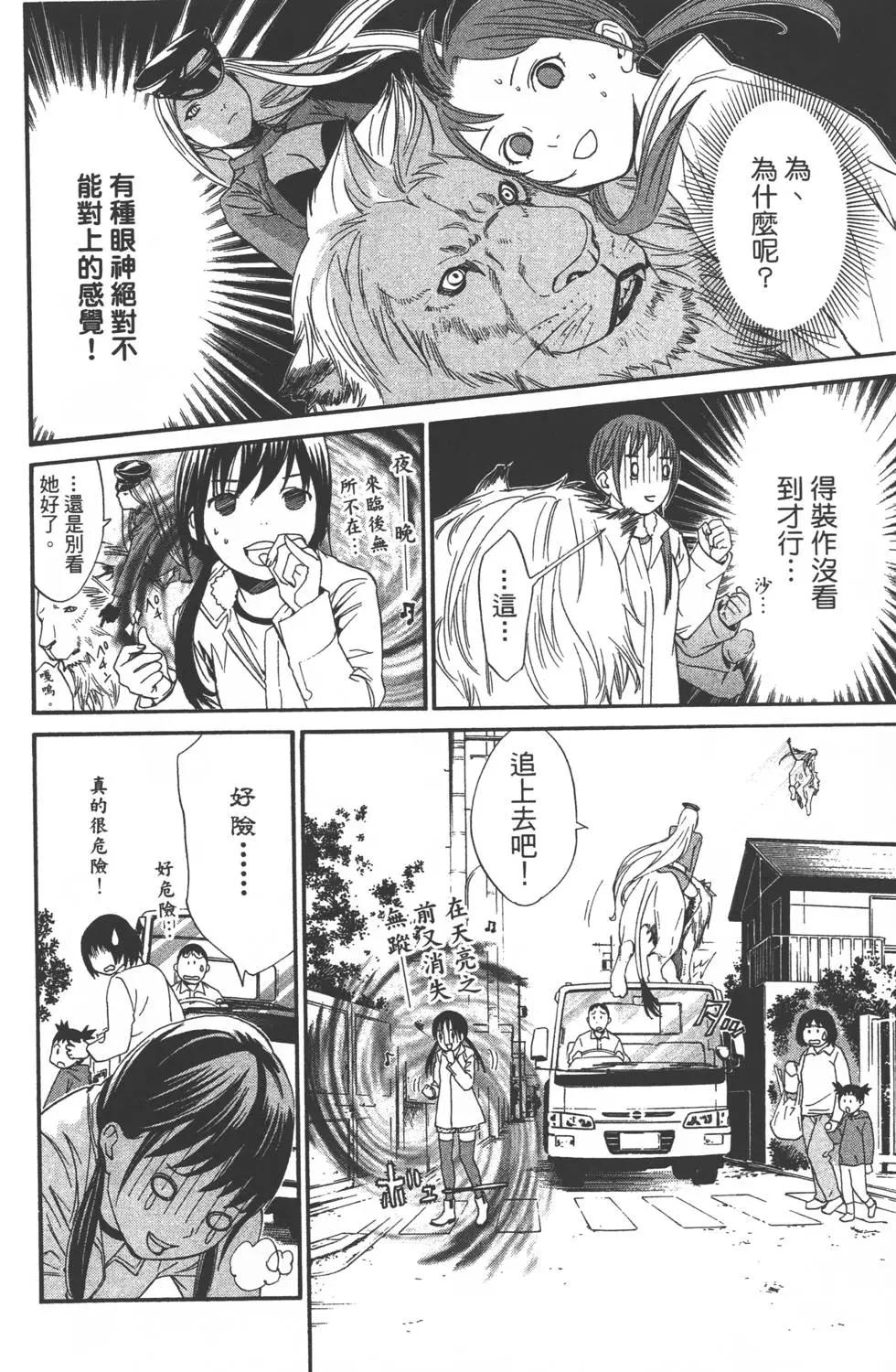 第 151 页