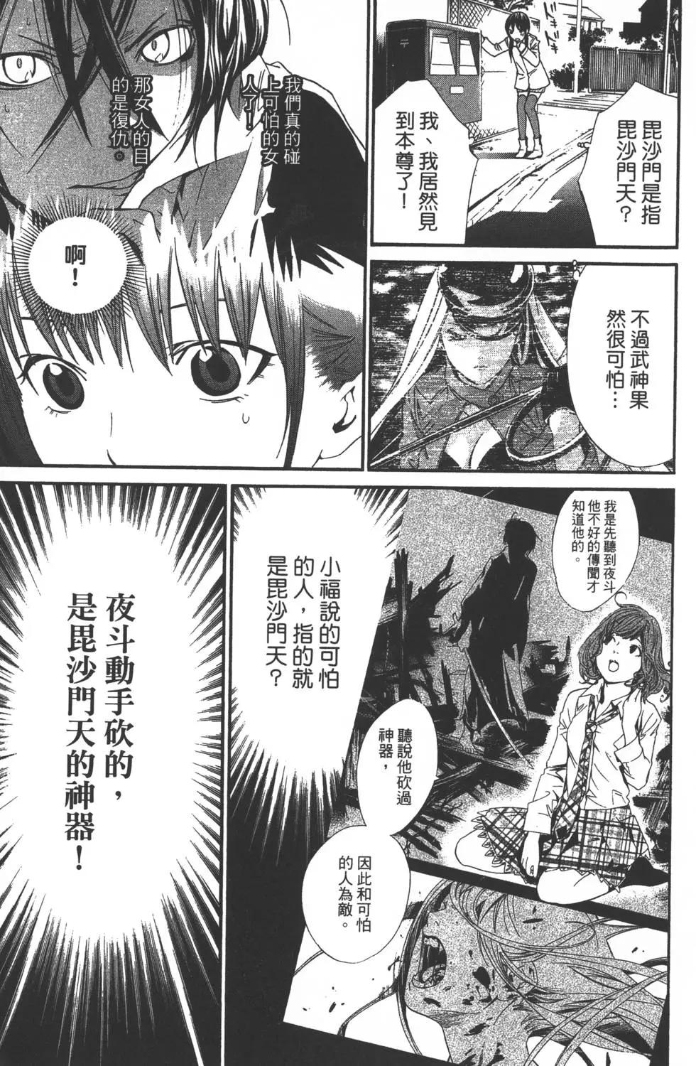 第 152 页