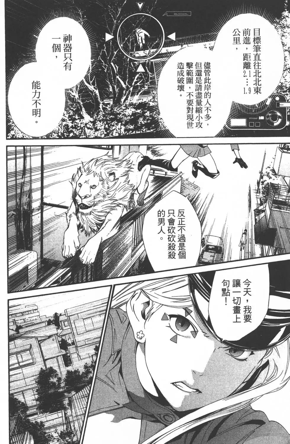 第 155 页
