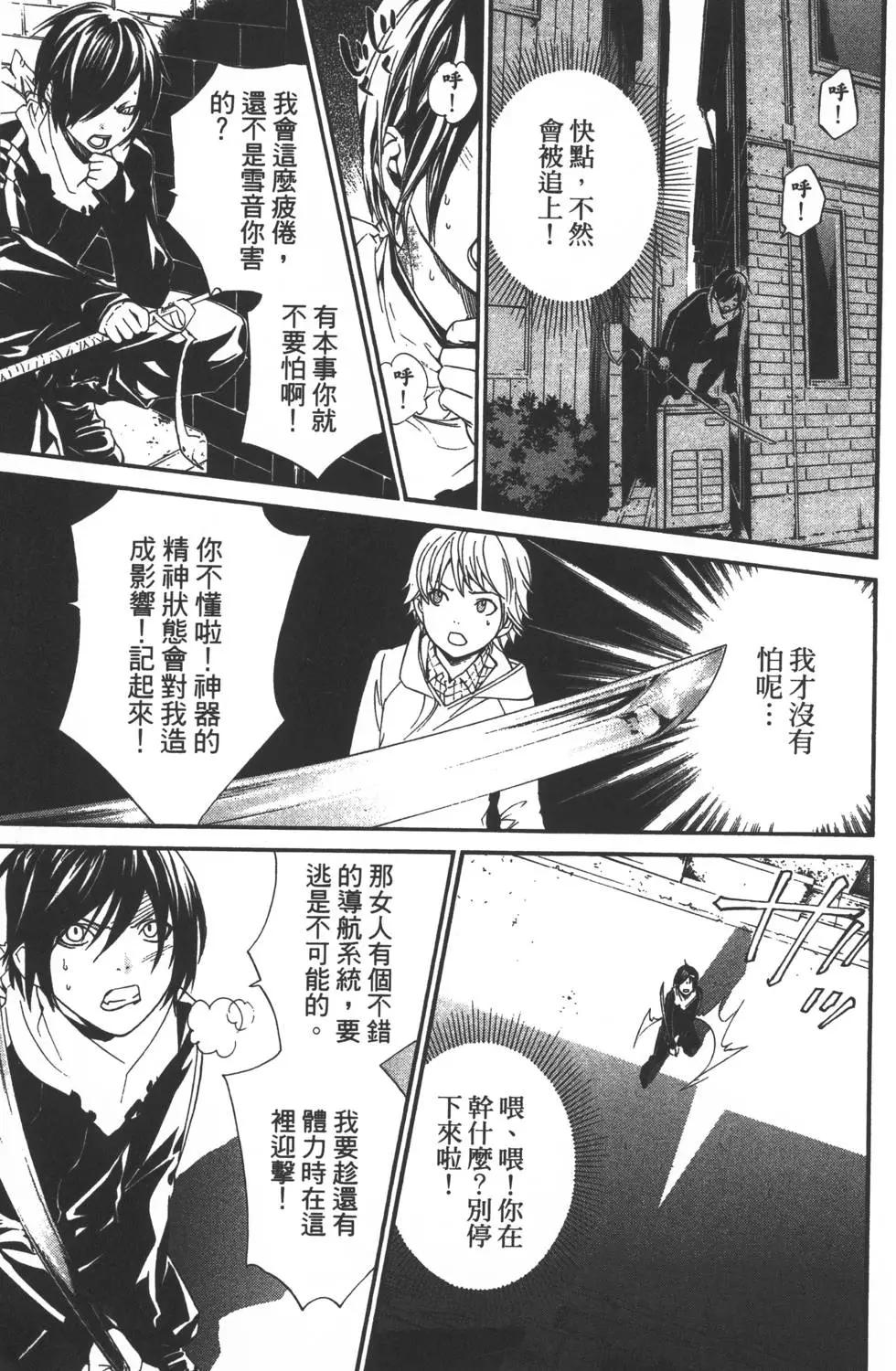 第 156 页