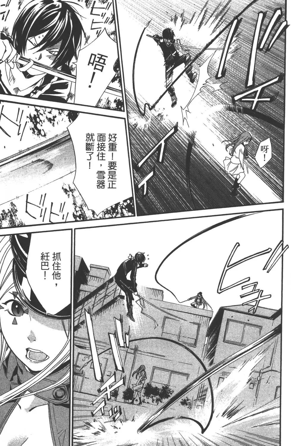 第 158 页