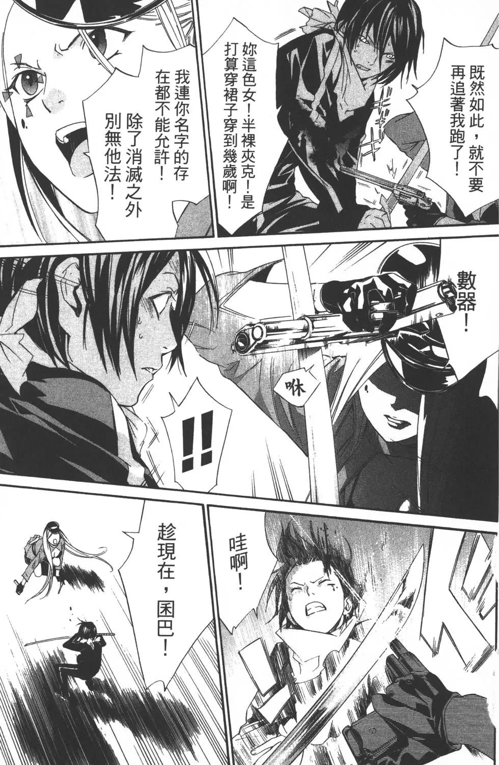 第 164 页