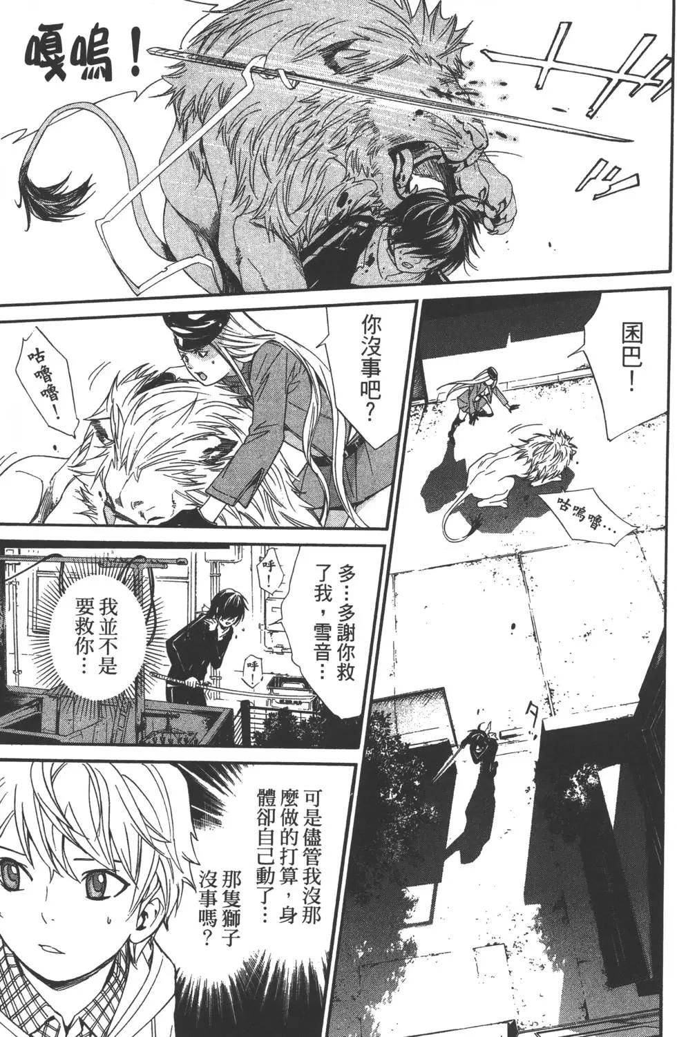 第 166 页