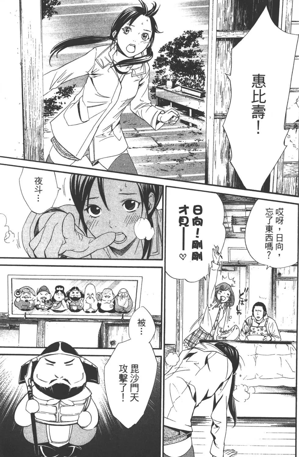 第 168 页