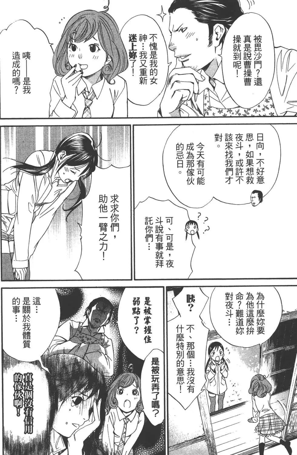 第 169 页