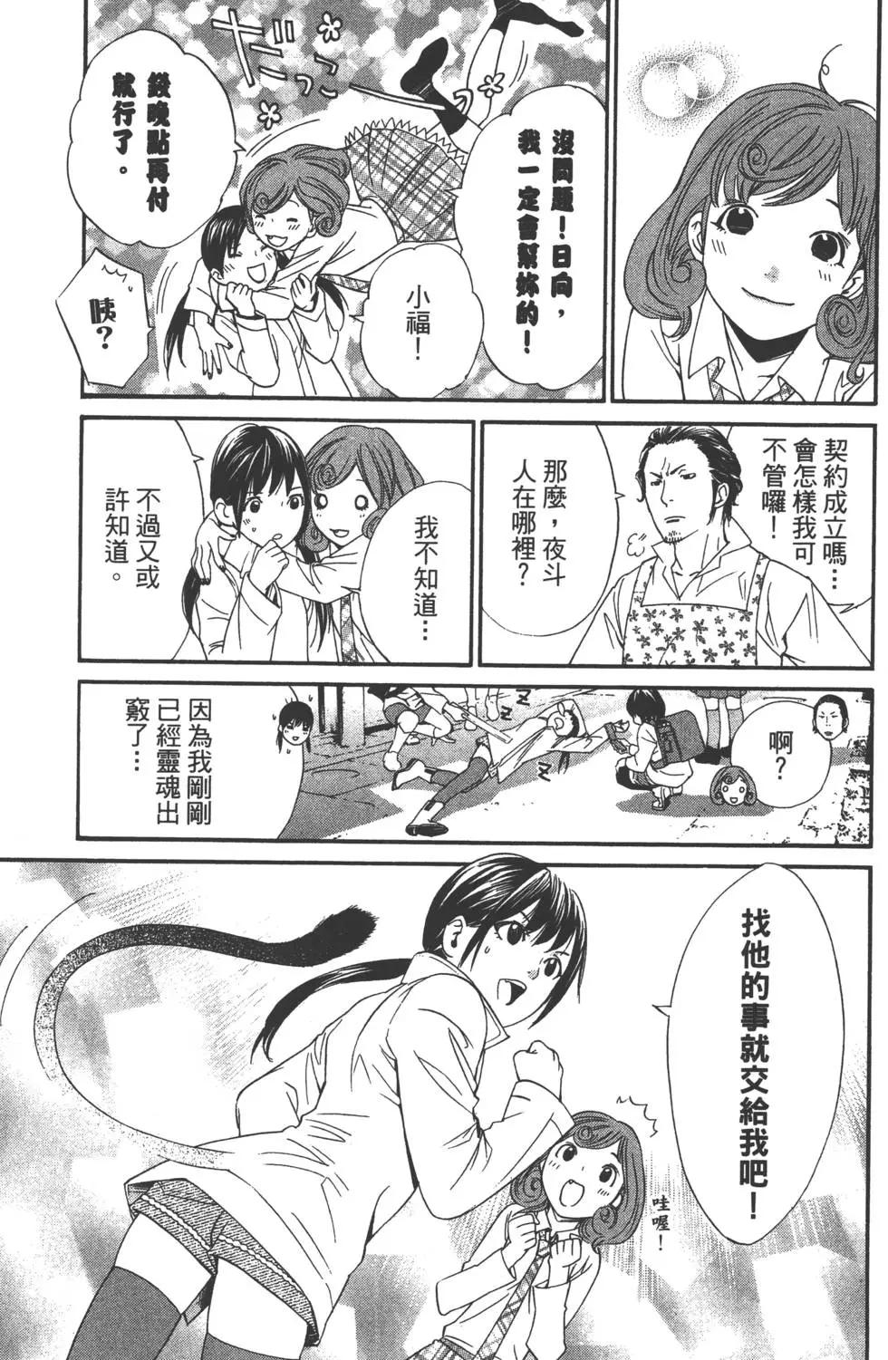 第 170 页