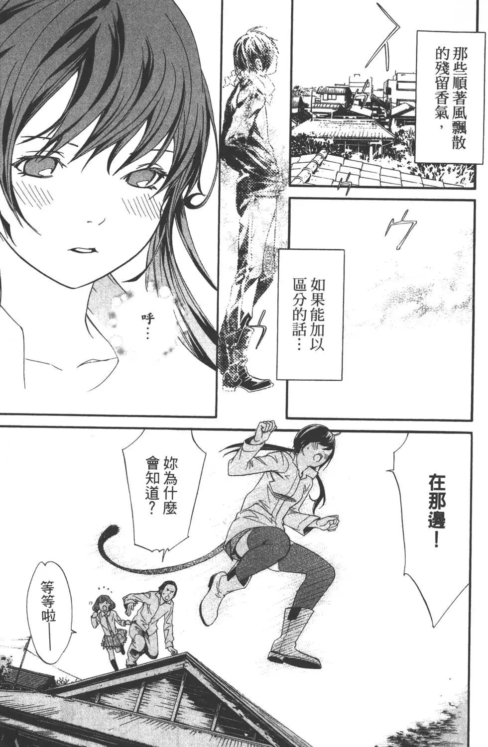 第 172 页