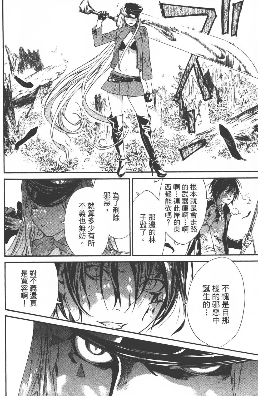 第 175 页