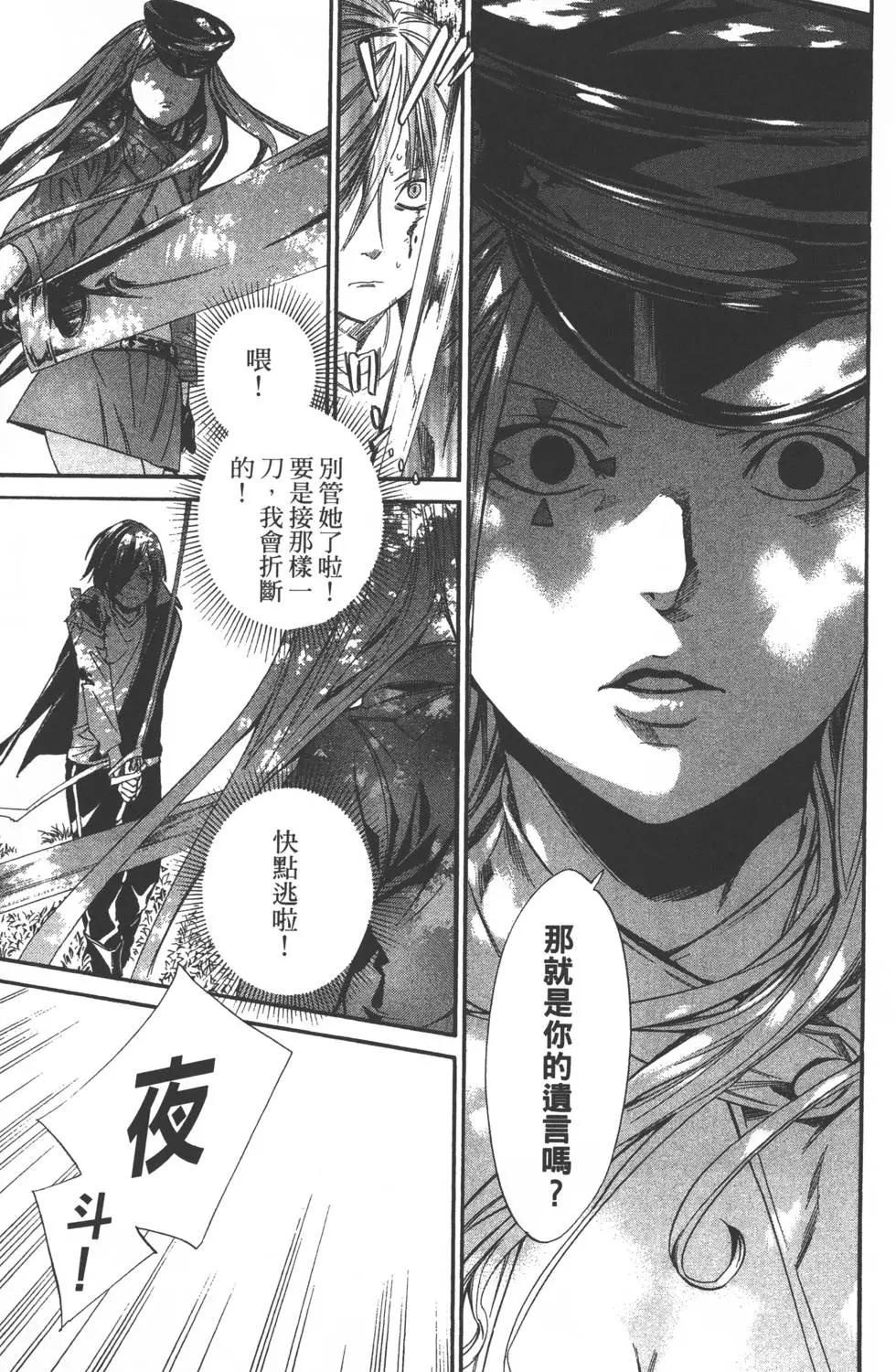第 176 页