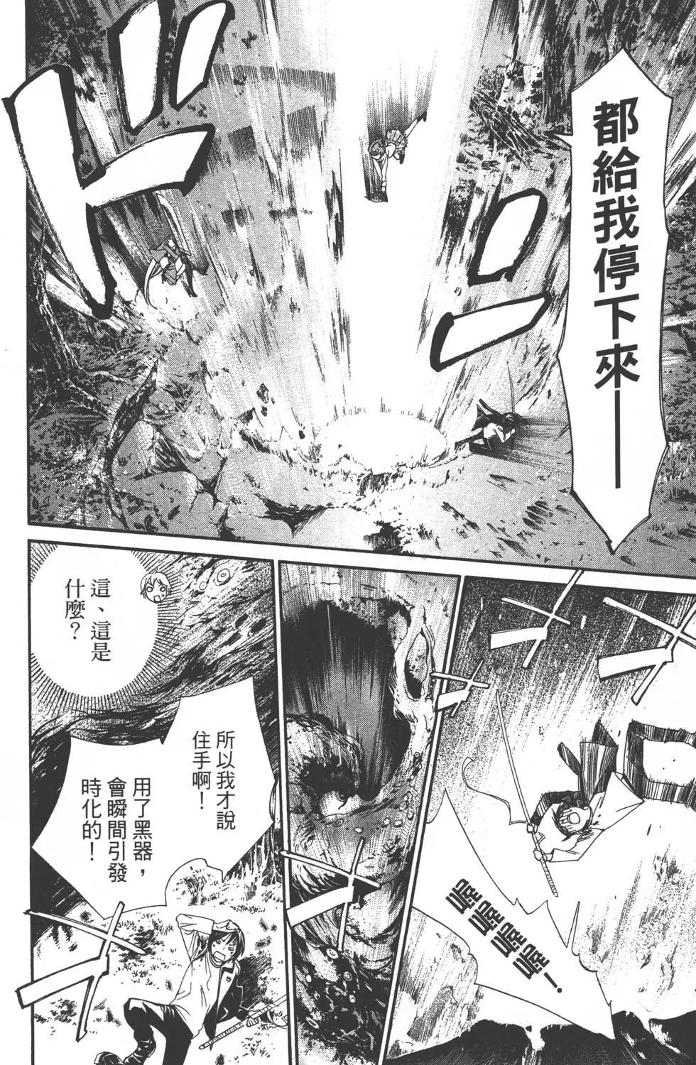 第 179 页