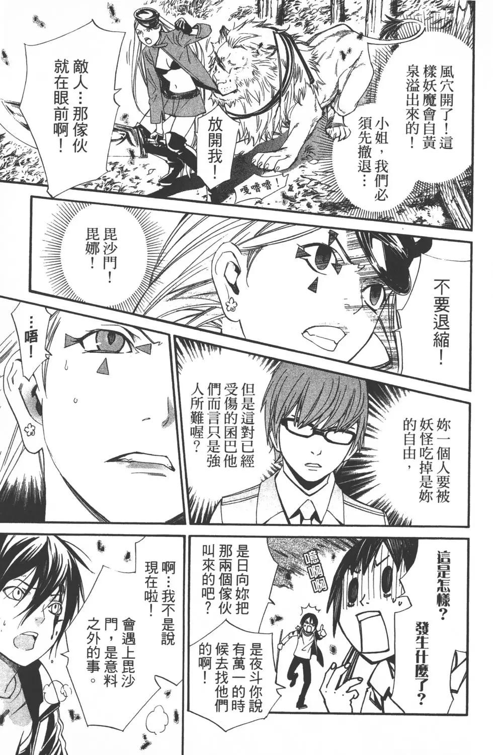 第 180 页