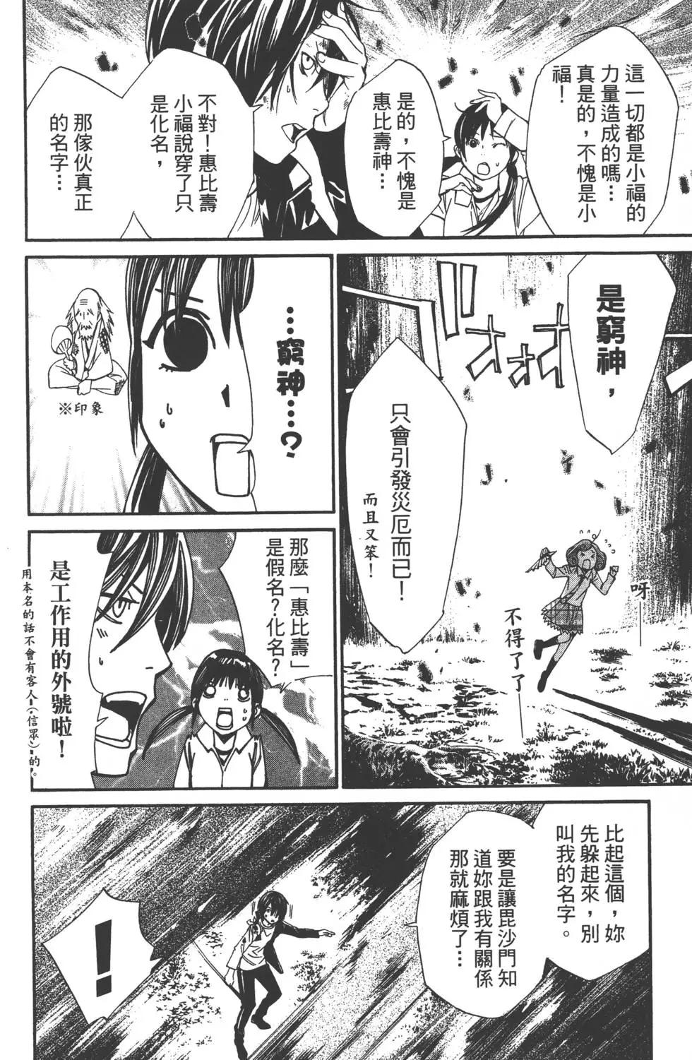 第 181 页
