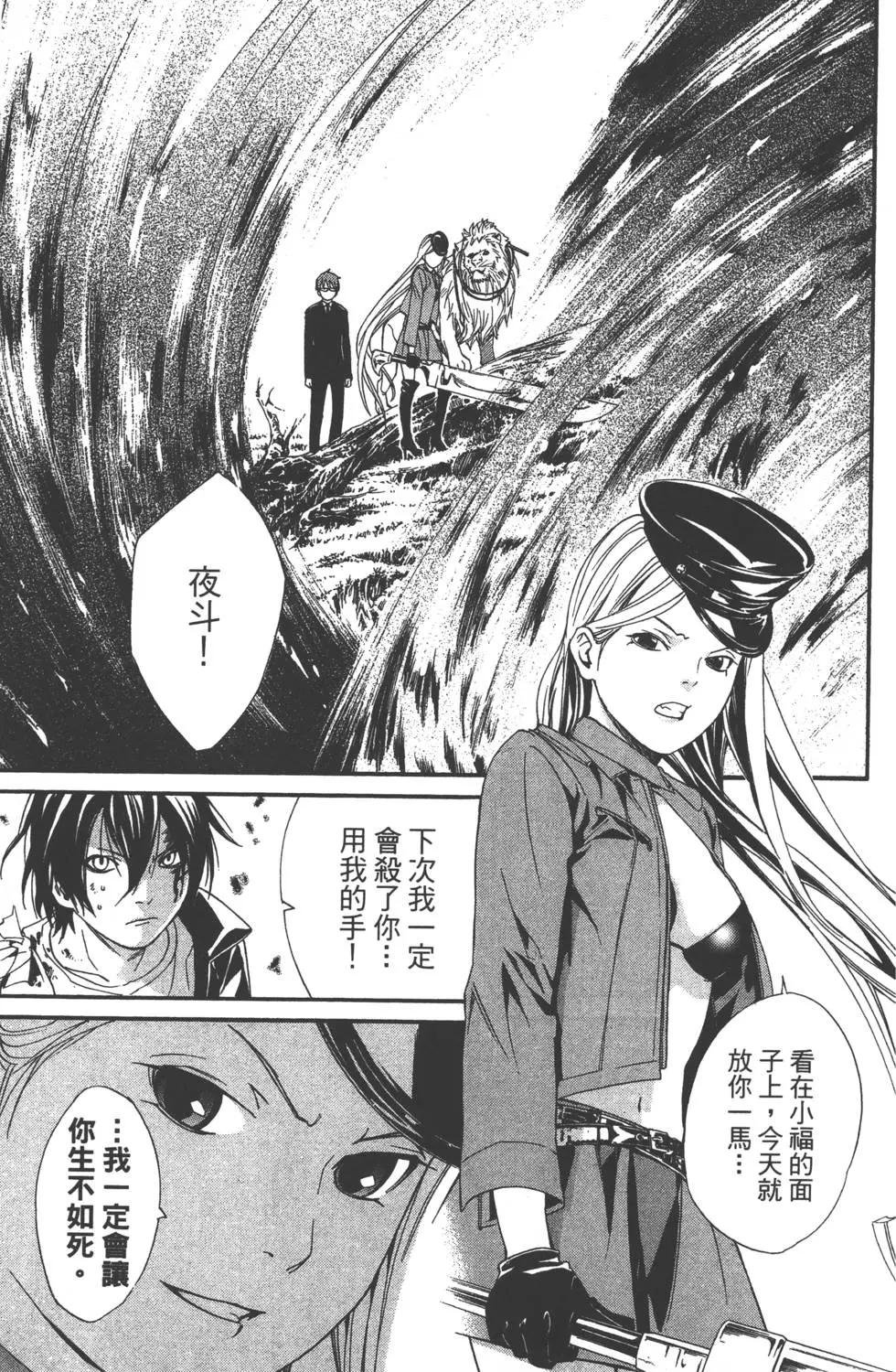 第 182 页