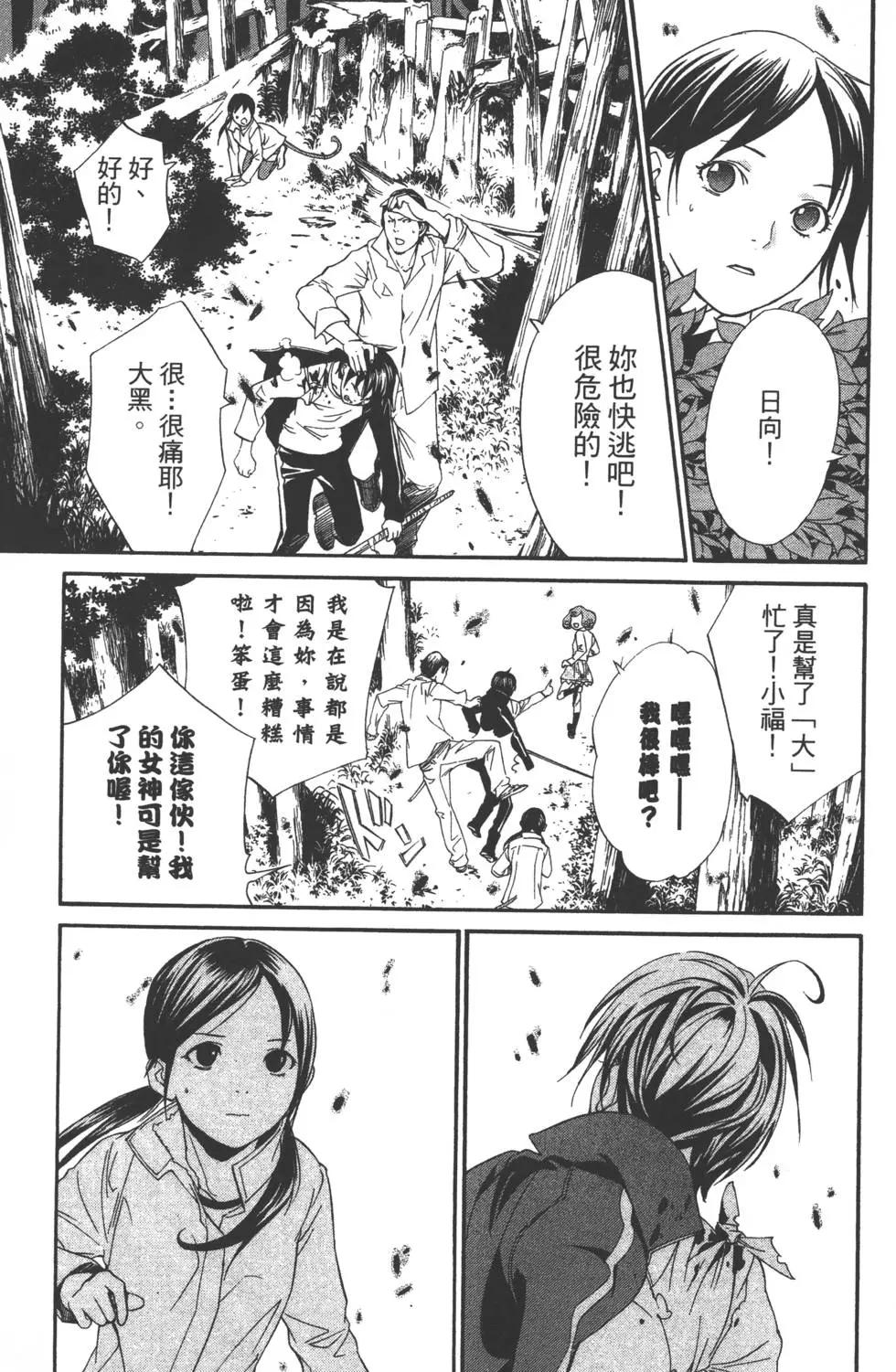 第 184 页