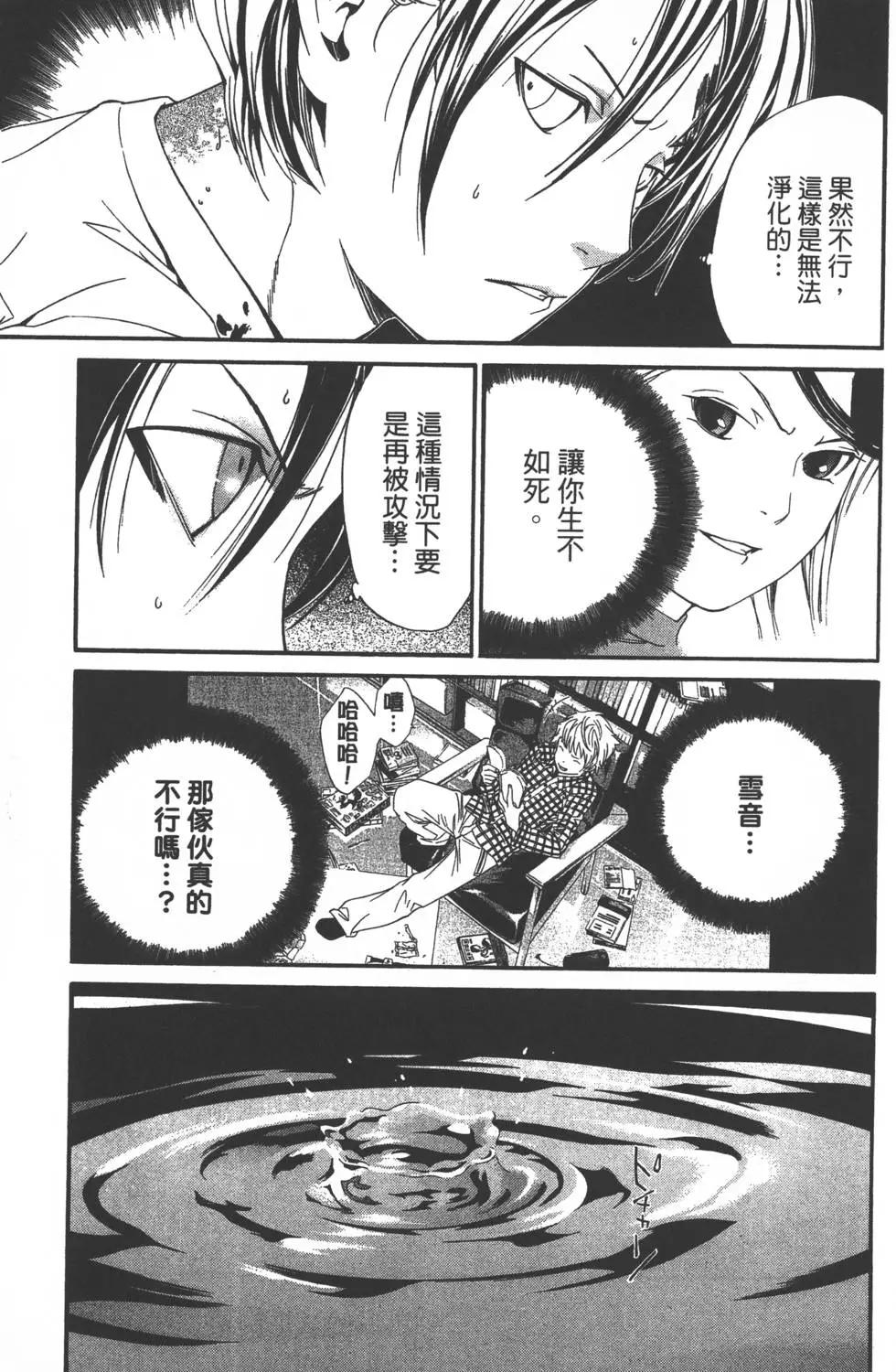 第 186 页