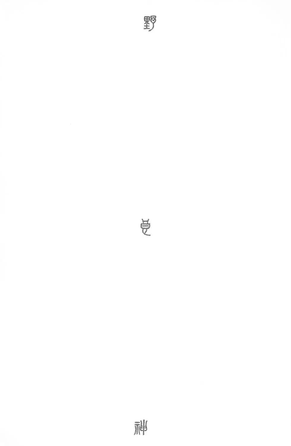 第 188 页