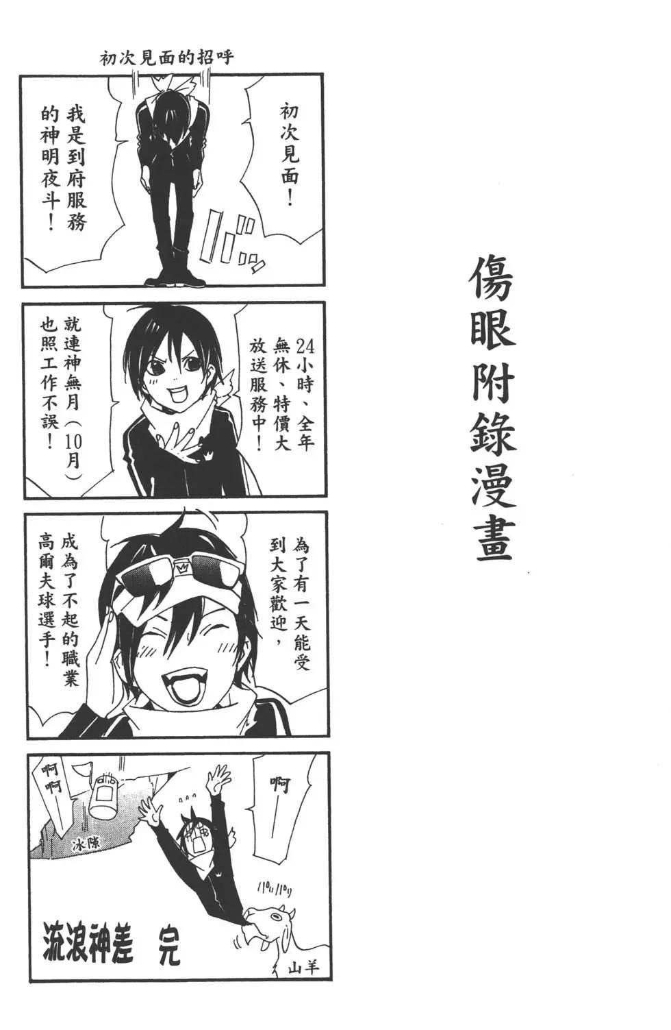 第 189 页