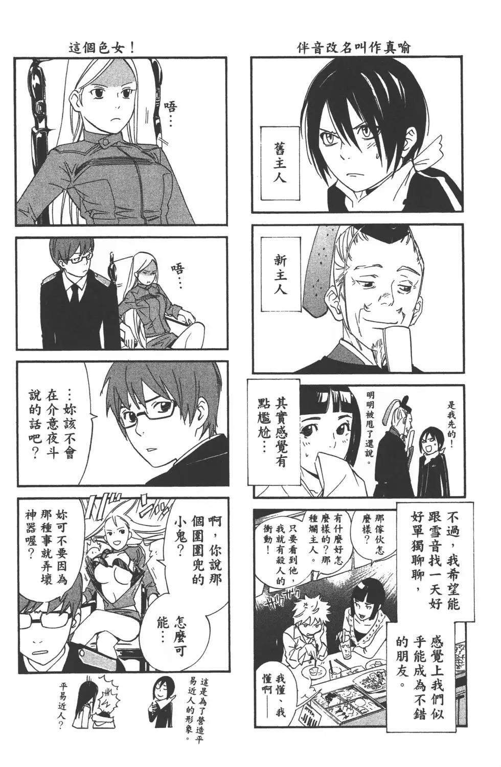 第 191 页