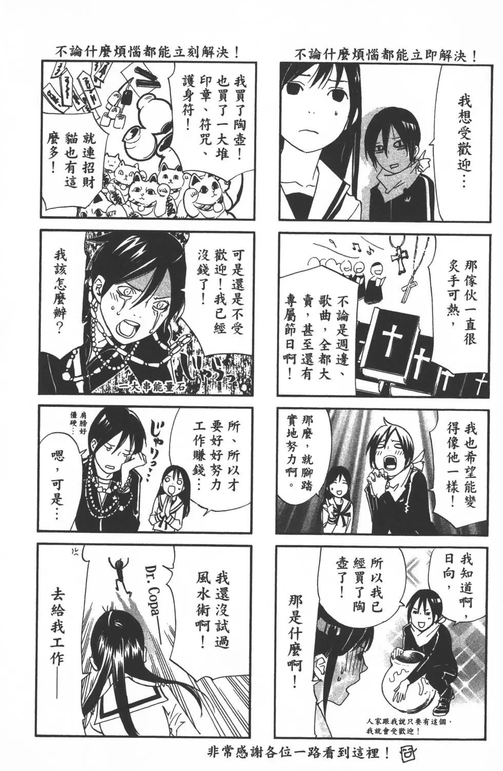 第 192 页