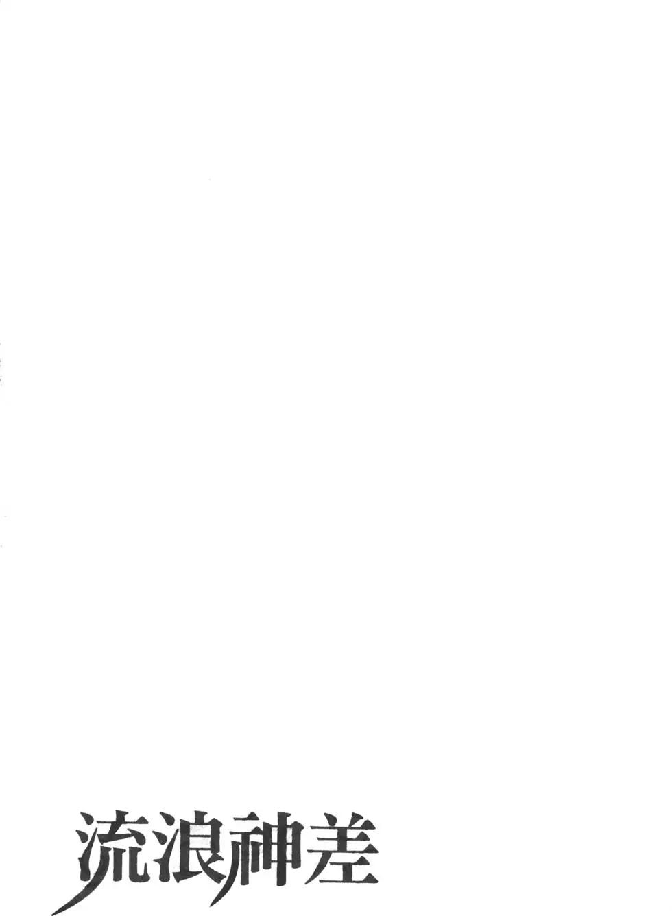 第 194 页
