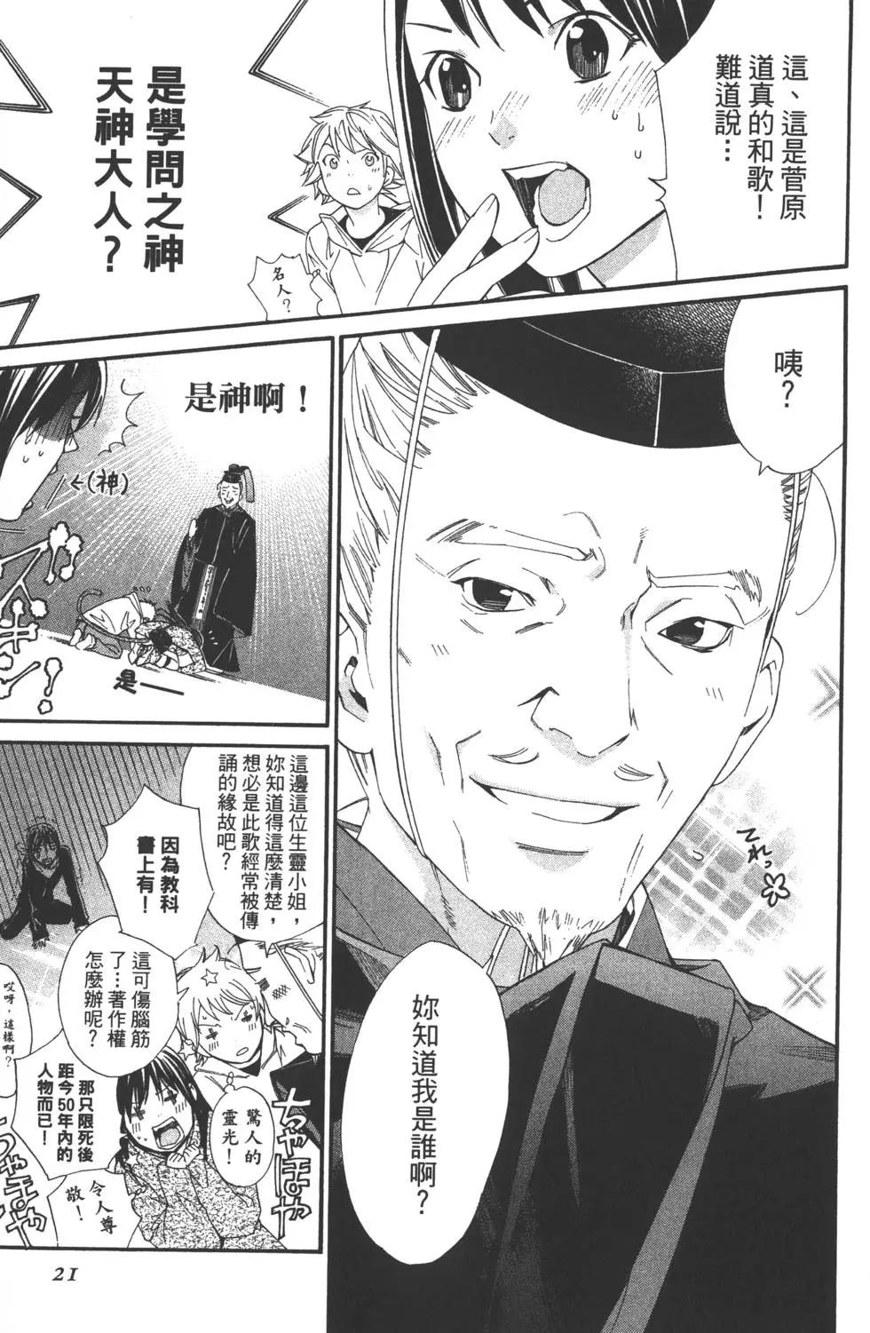 第 22 页