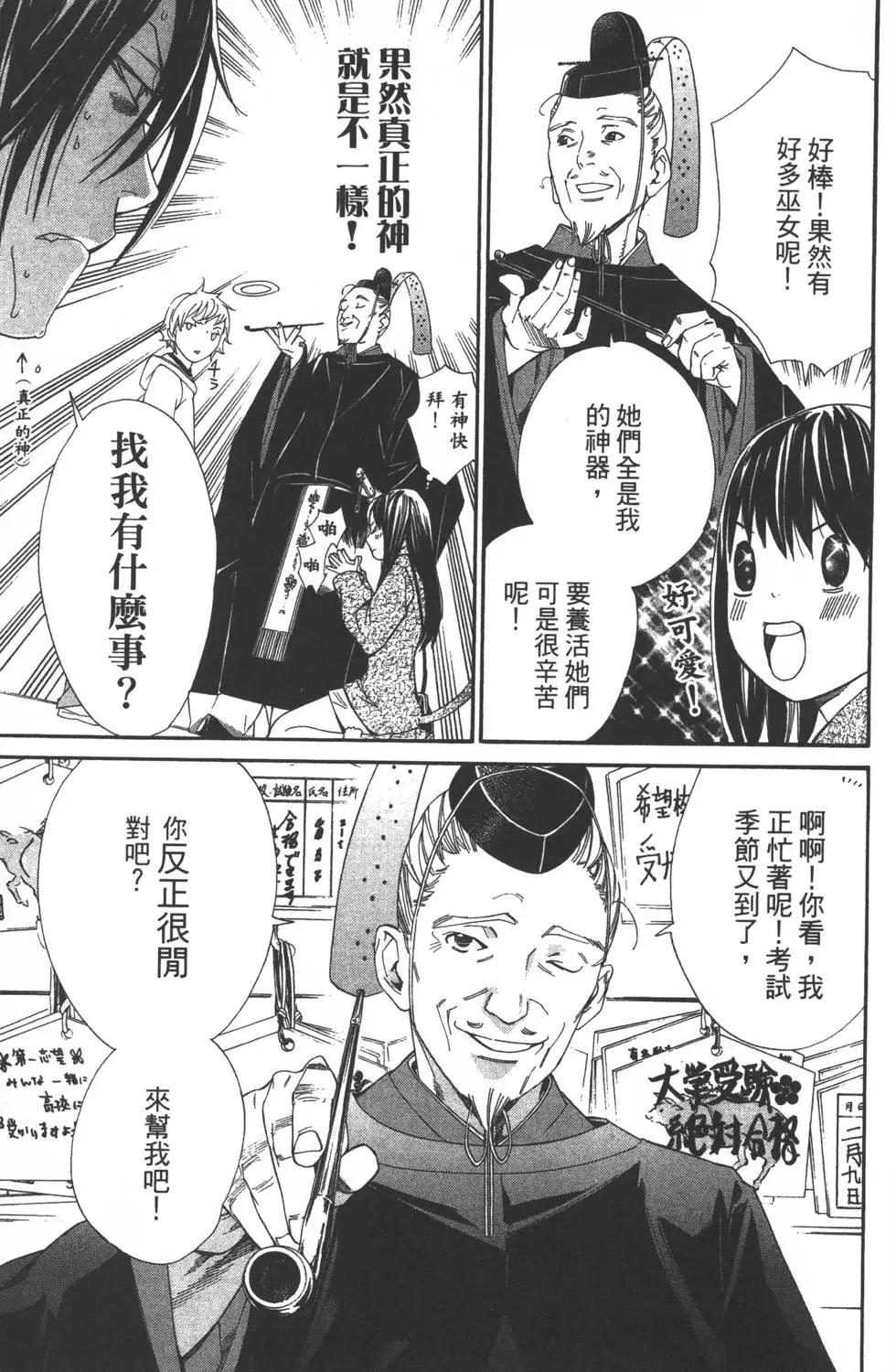 第 24 页