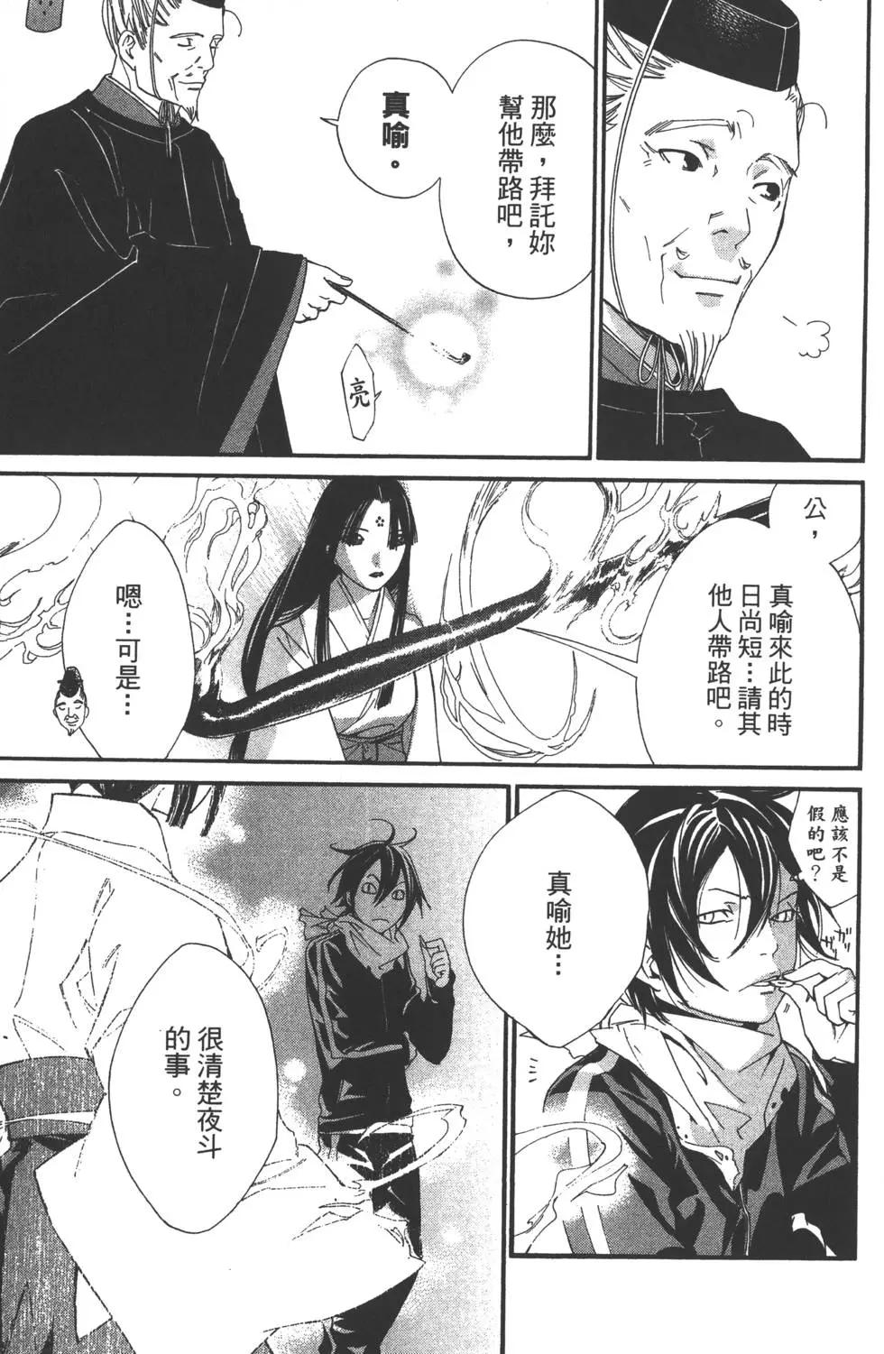 第 26 页