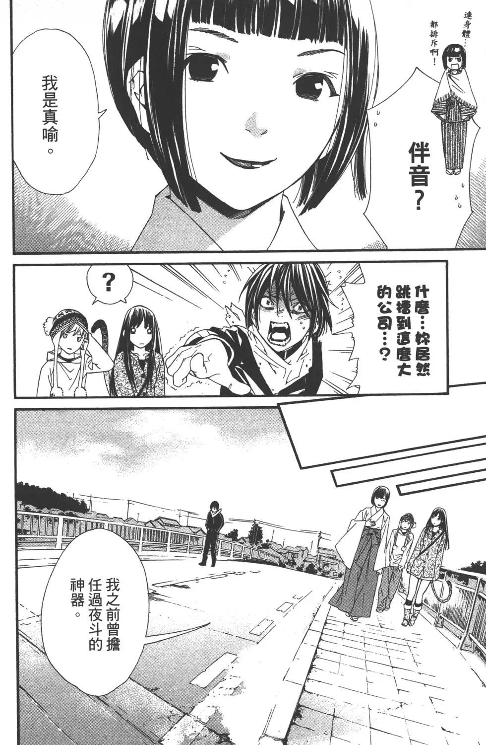 第 27 页