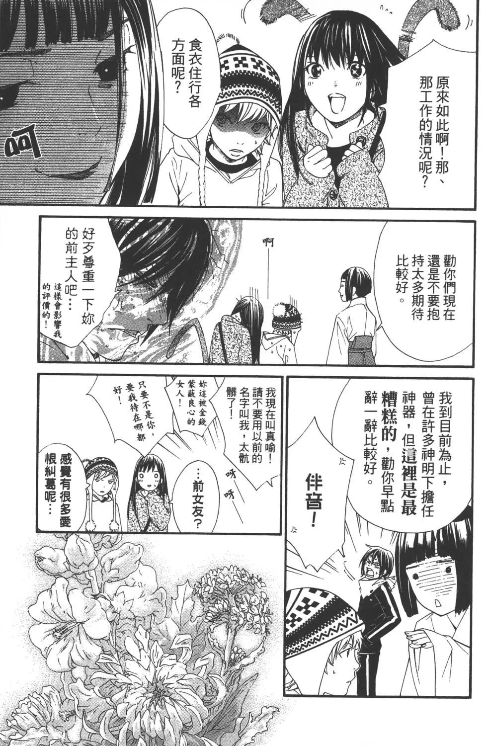 第 28 页