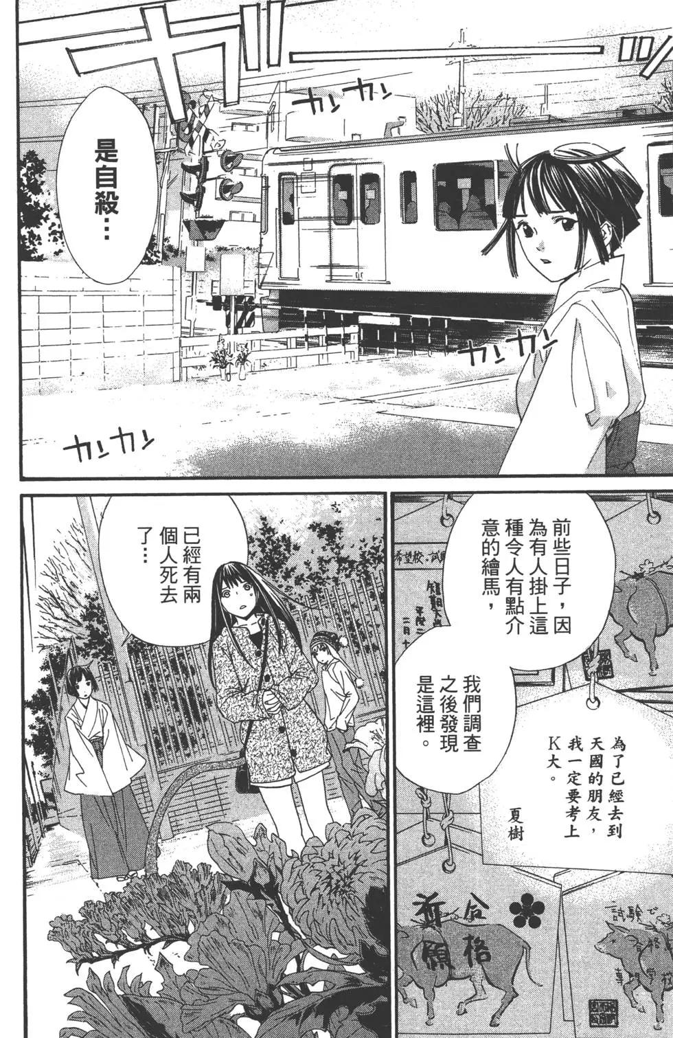 第 29 页