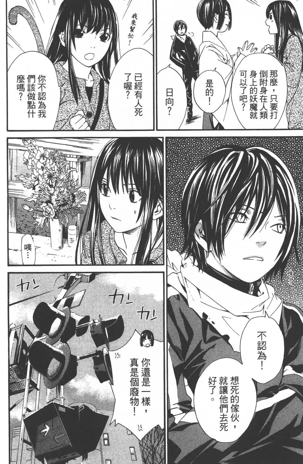 第 31 页